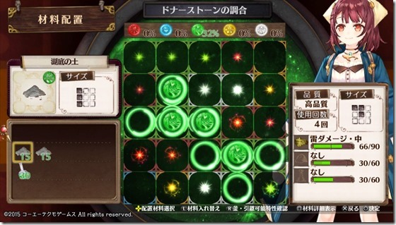 始まりのレシピ５-２ - コピー